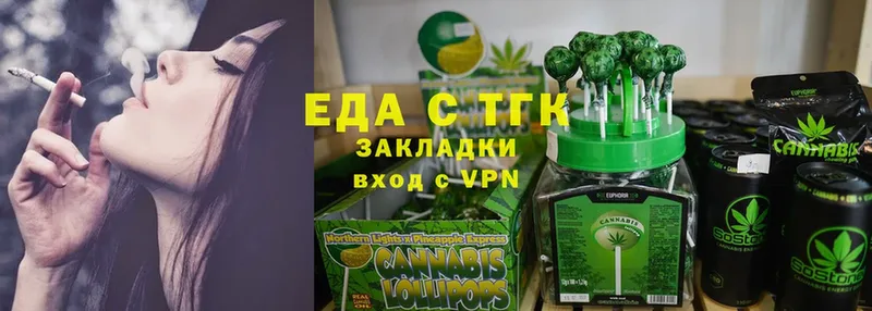 магазин продажи   Бородино  Canna-Cookies конопля 