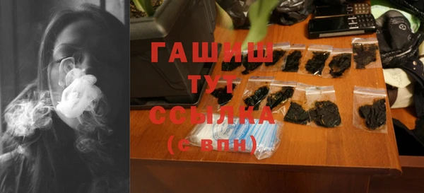 PSILOCYBIN Богородск